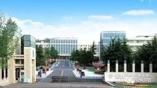 江苏徐州安全技术学院